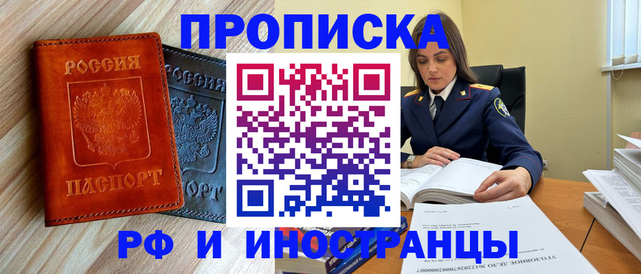регистрация для школы в Кирове